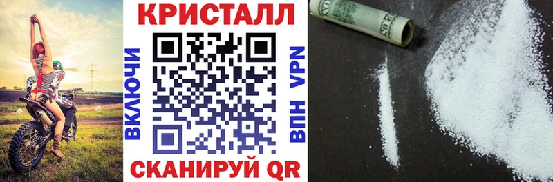 АМФЕТАМИН 97%  Купить  Соль-Илецк 