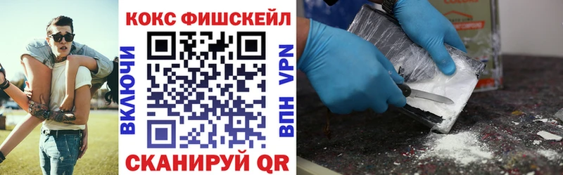 Купить  Соль-Илецк  Cocaine 98% 