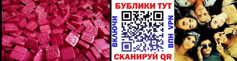 Купить закладки  Соль-Илецк  Экстази XTC 