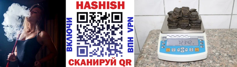 Купить где  Соль-Илецк  ГАШИШ ice o lator 