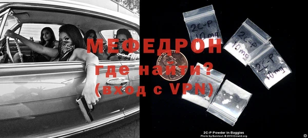 гидра Бронницы
