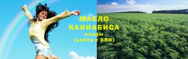 синтетический гашиш Бугульма