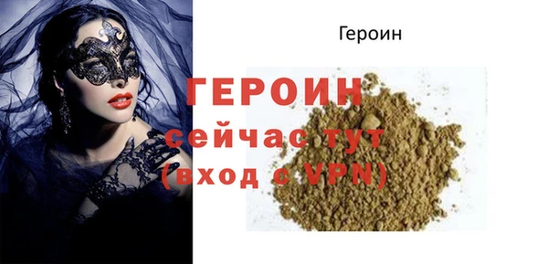 гидра Бронницы