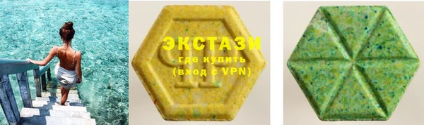 синтетический гашиш Бугульма