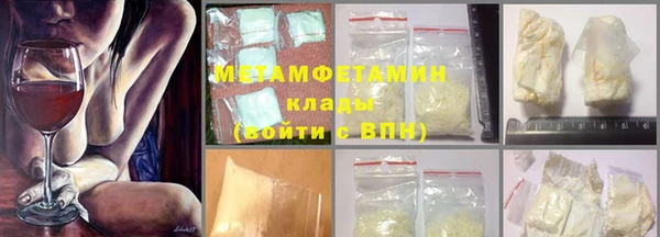 синтетический гашиш Бугульма