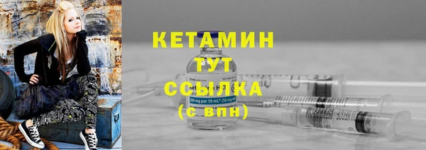 мдма Бородино