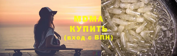 мдма Бородино