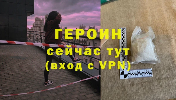 гидра Бронницы