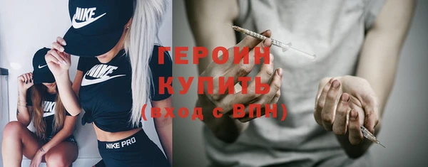 гидра Бронницы