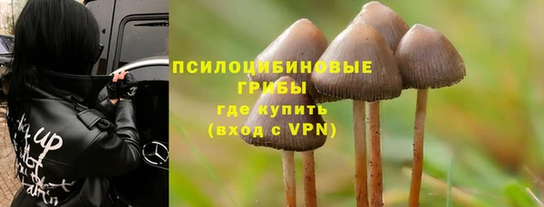 синтетический гашиш Бугульма
