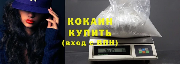 синтетический гашиш Бугульма