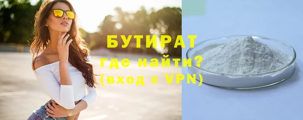 гидра Бронницы