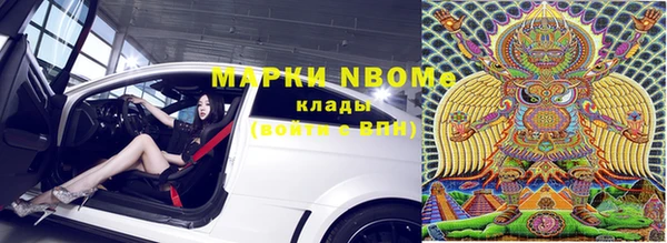 синтетический гашиш Бугульма