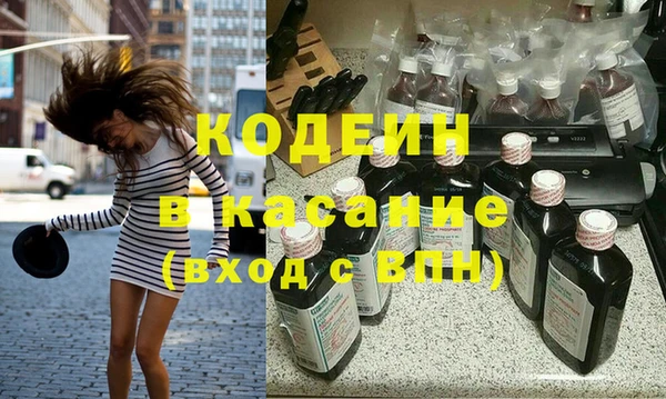 гидра Бронницы