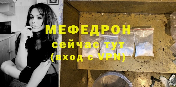 синтетический гашиш Бугульма