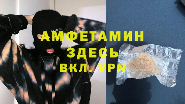 мдма Бородино