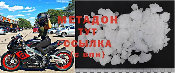 мдма Бородино