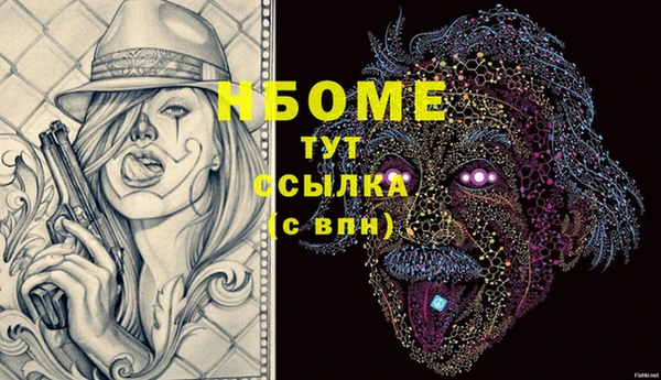 мдма Бородино