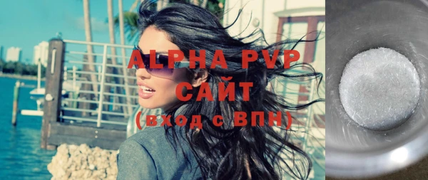 мдма Бородино