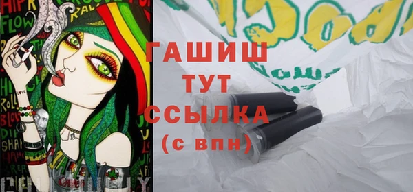 мдма Бородино