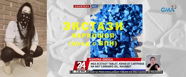 гидра Бронницы