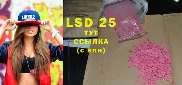 синтетический гашиш Бугульма