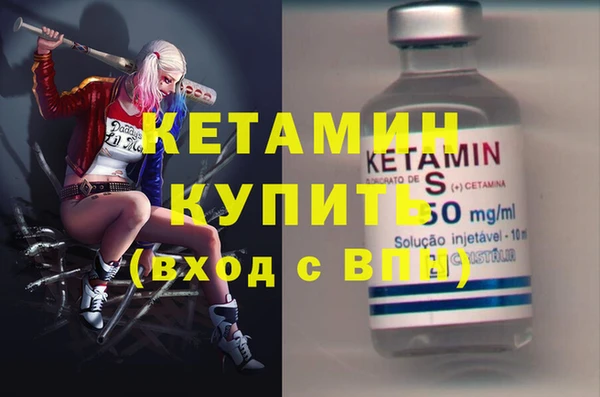 мдма Бородино