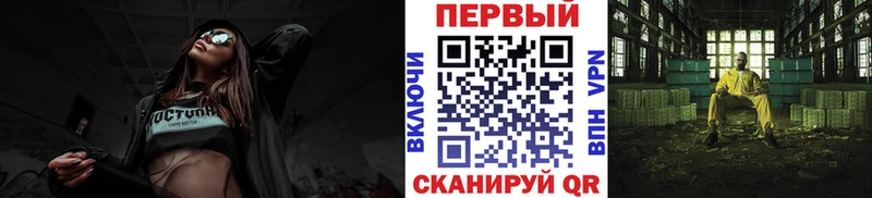 Купить где  Соль-Илецк  МЕТАМФЕТАМИН пудра 
