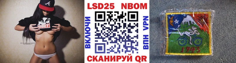 Купить закладки Соль-Илецк Марки N-bome 1,8мг
